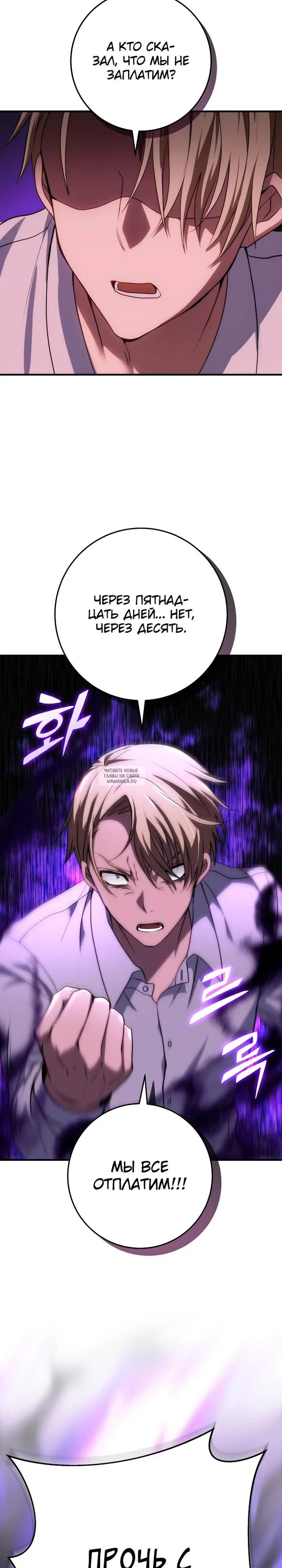 Page 13.000
