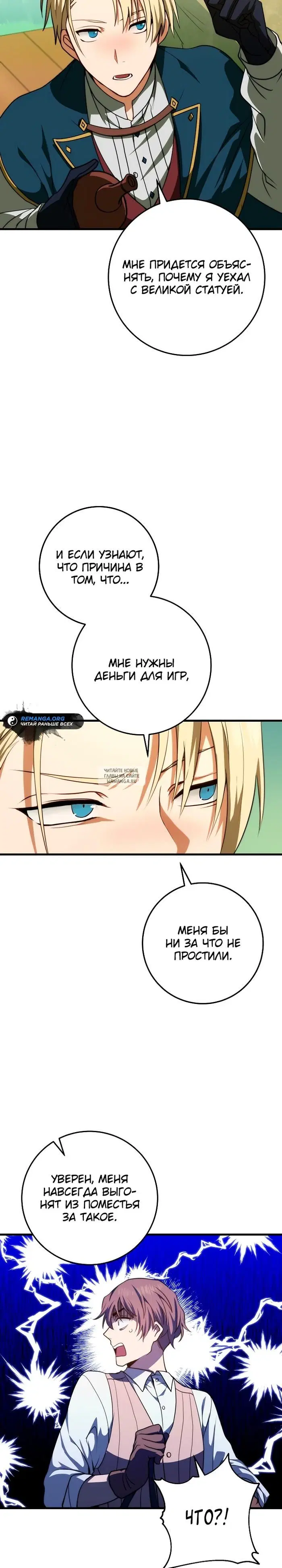 Page 13.000