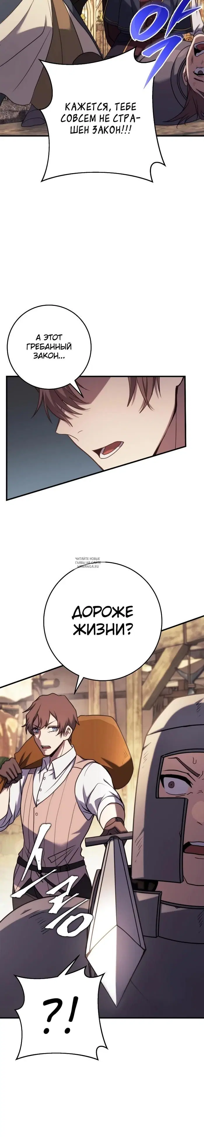 Page 13.000