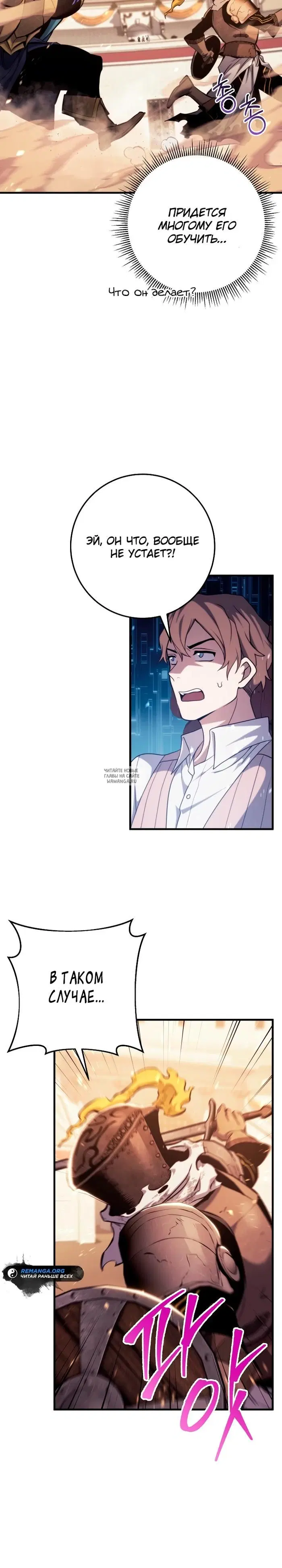 Page 13.000