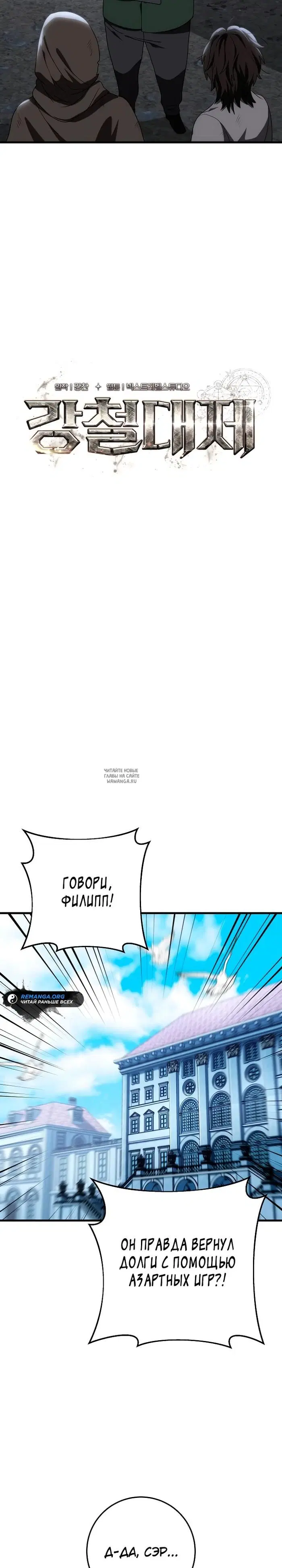 Page 13.000