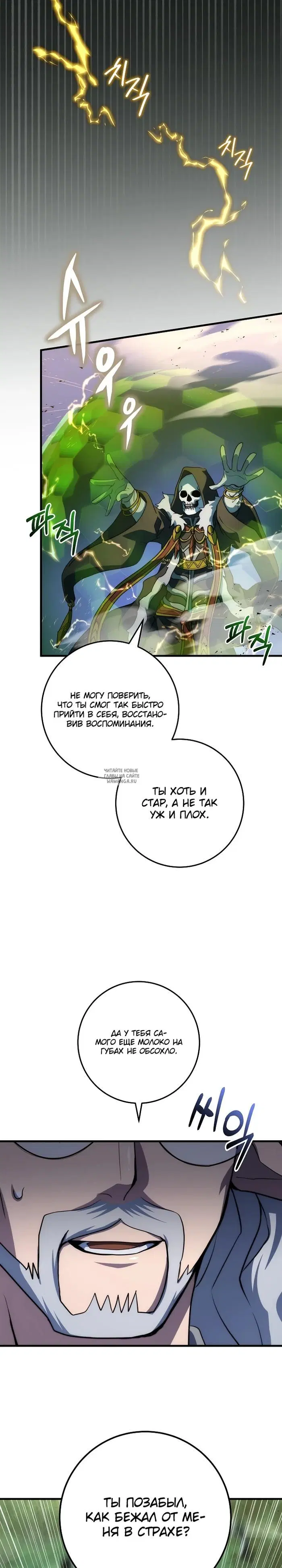 Page 13.000