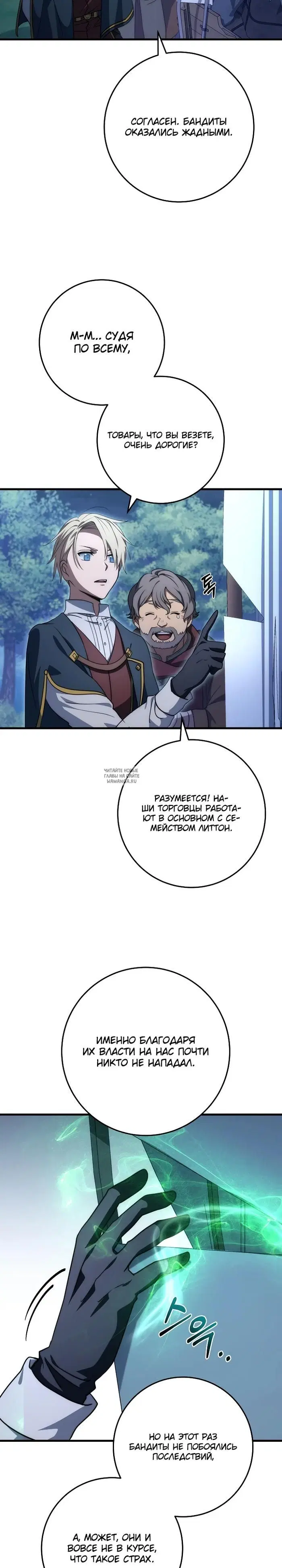 Page 13.000