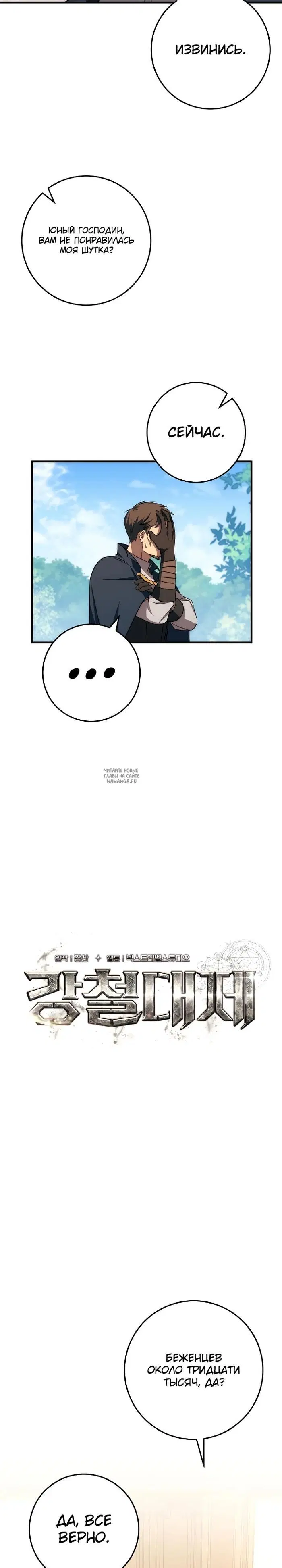 Page 13.000