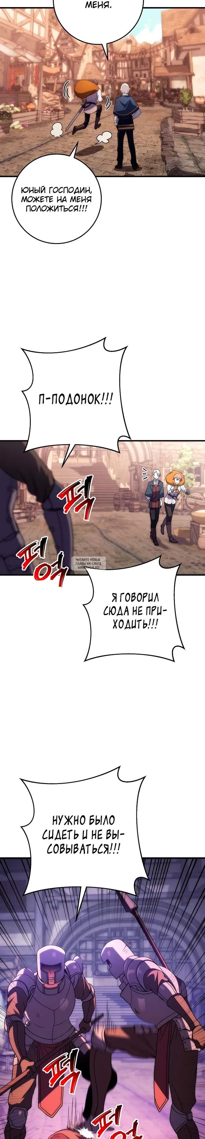 Page 24.000