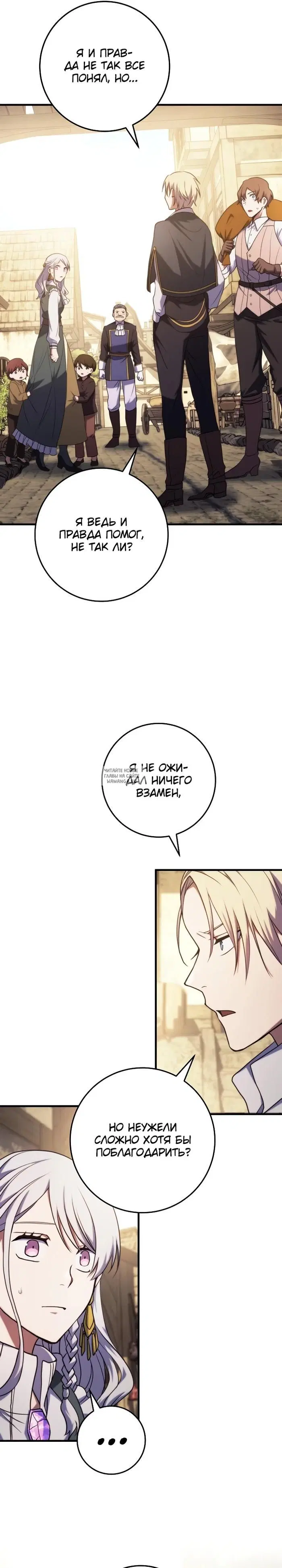 Page 24.000