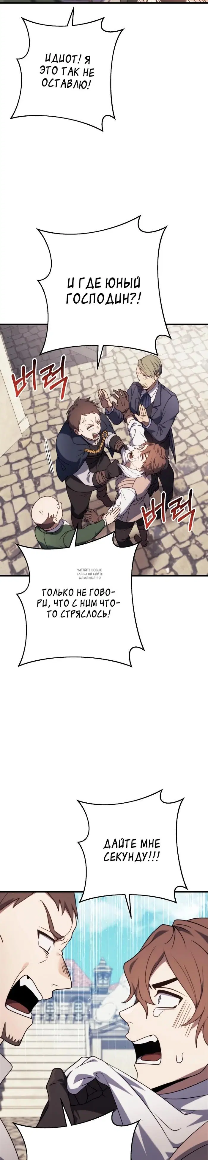 Page 24.000