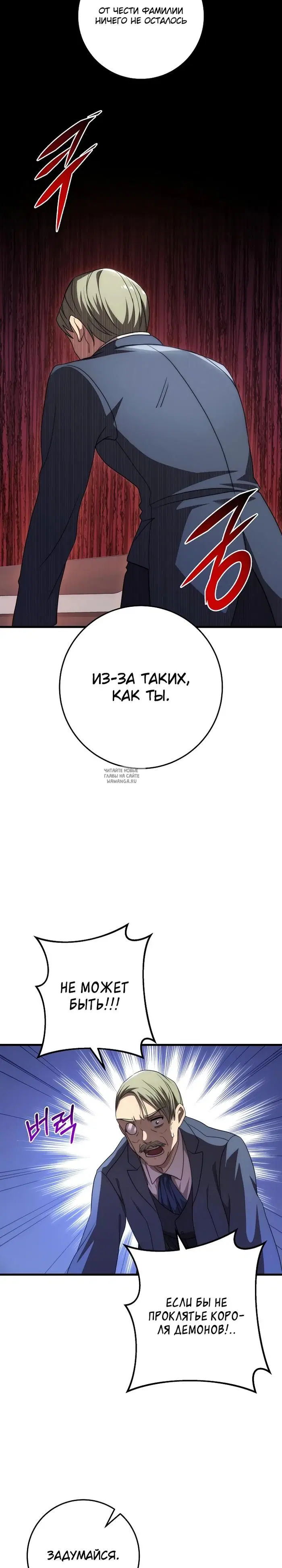 Page 24.000