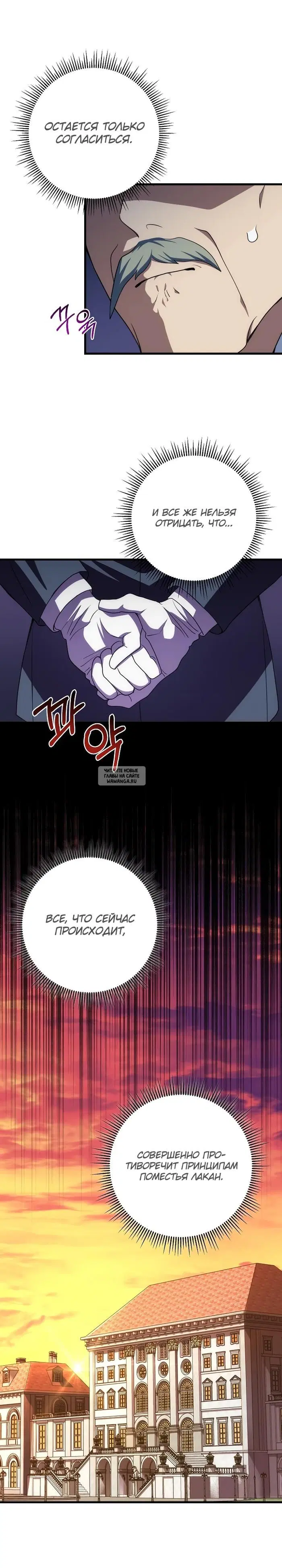 Page 24.000