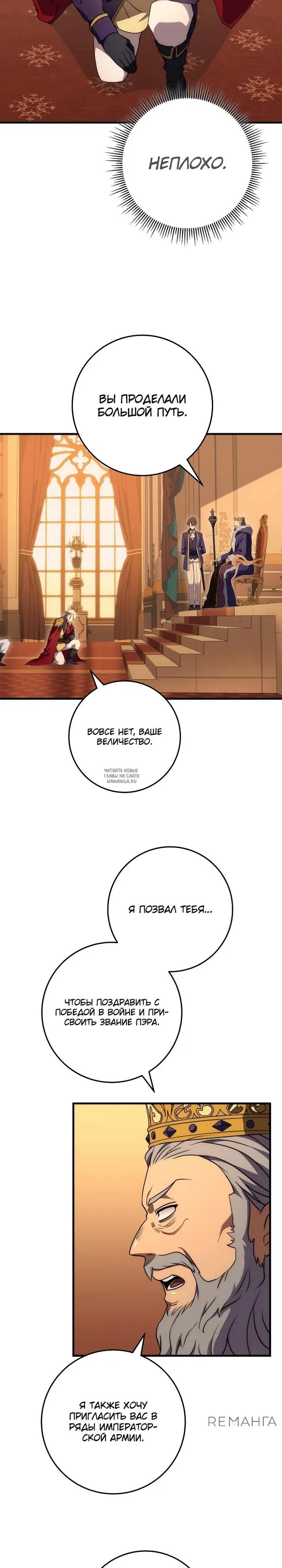 Page 24.000