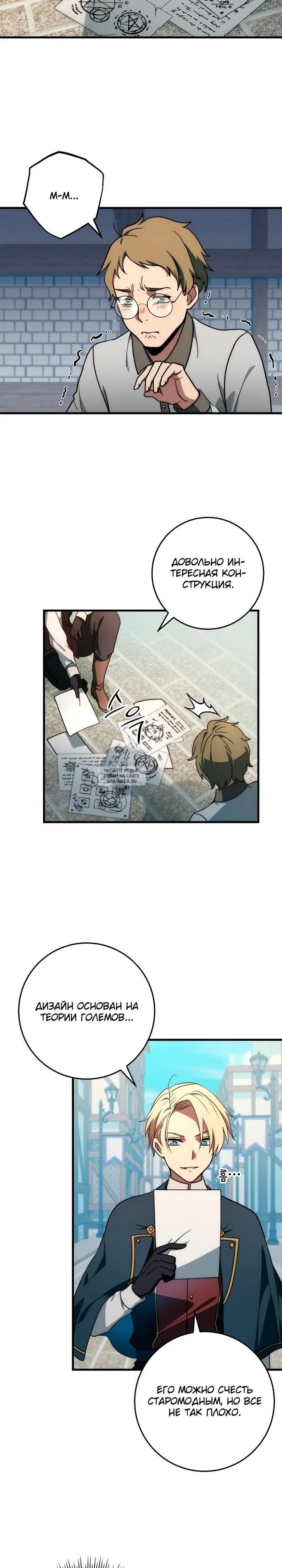 Page 24.000