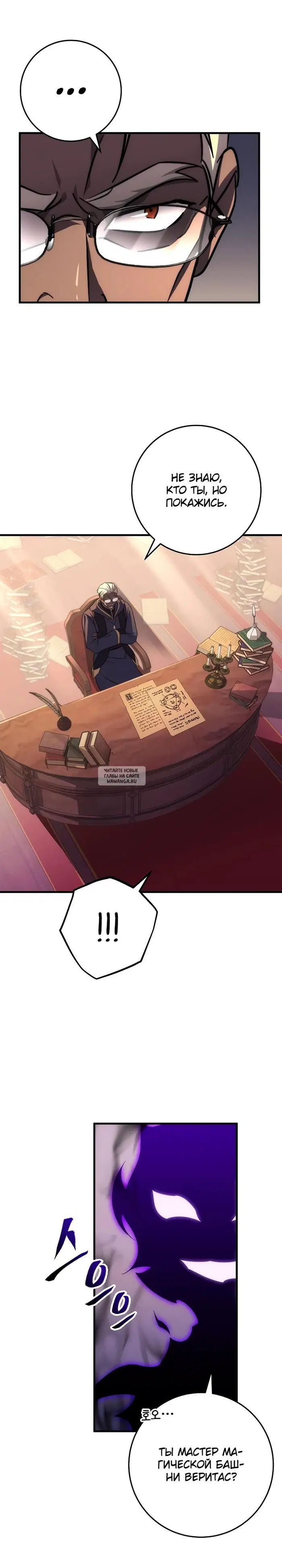 Page 24.000