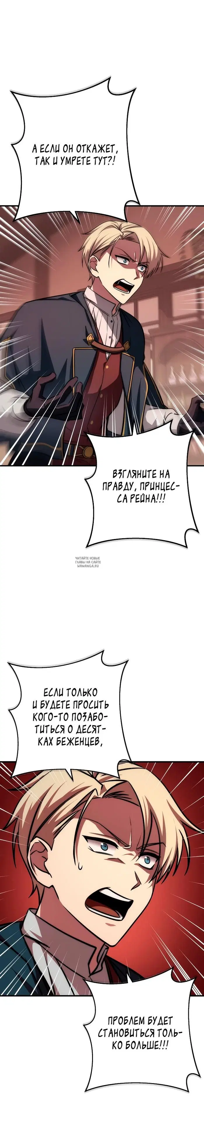 Page 24.000
