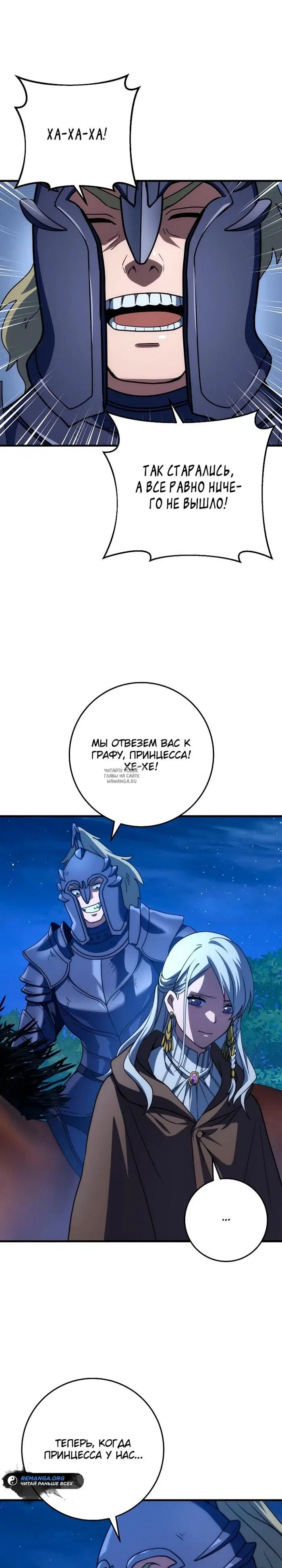 Page 24.000