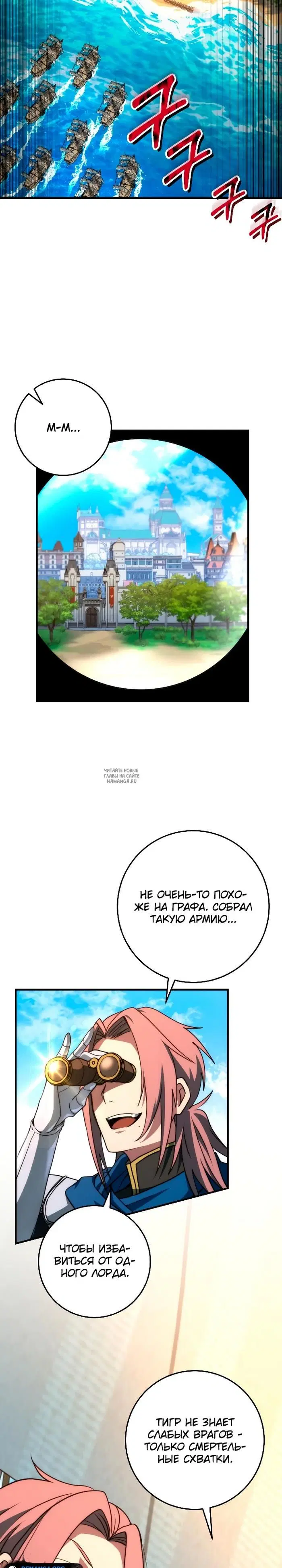 Page 24.000