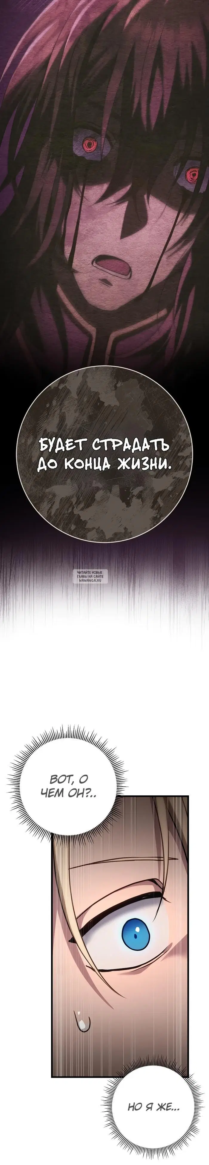 Page 25.000