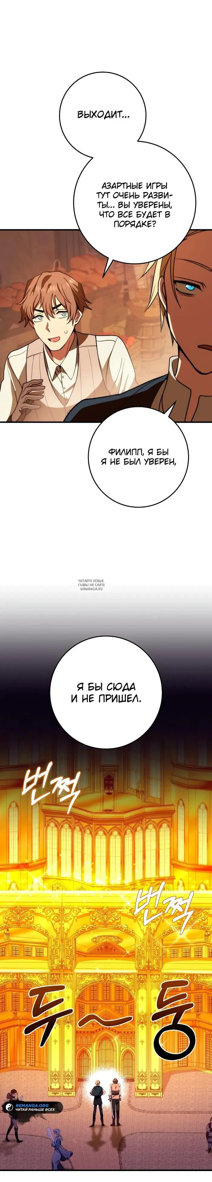 Page 25.000