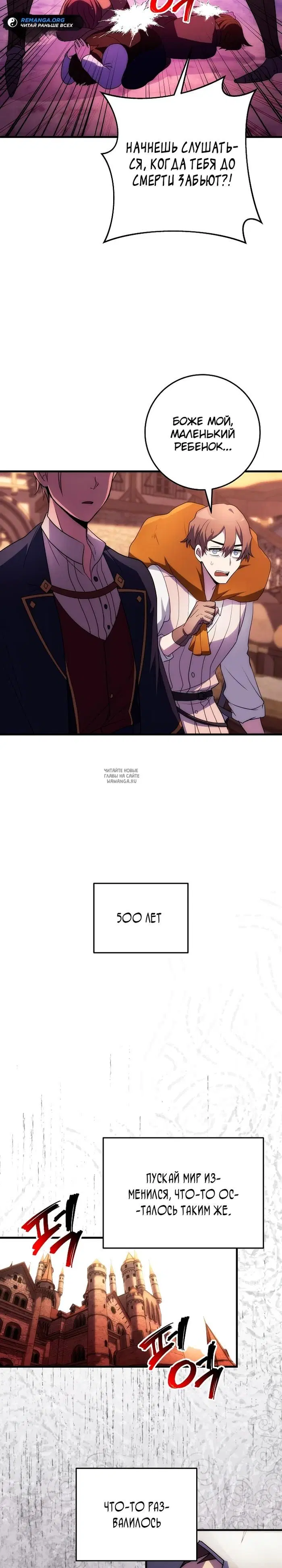 Page 25.000