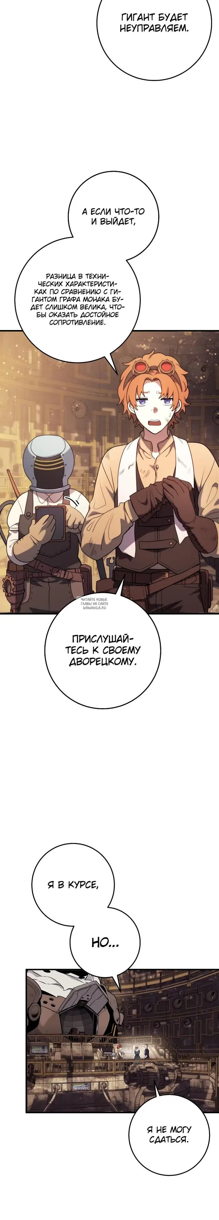Page 25.000