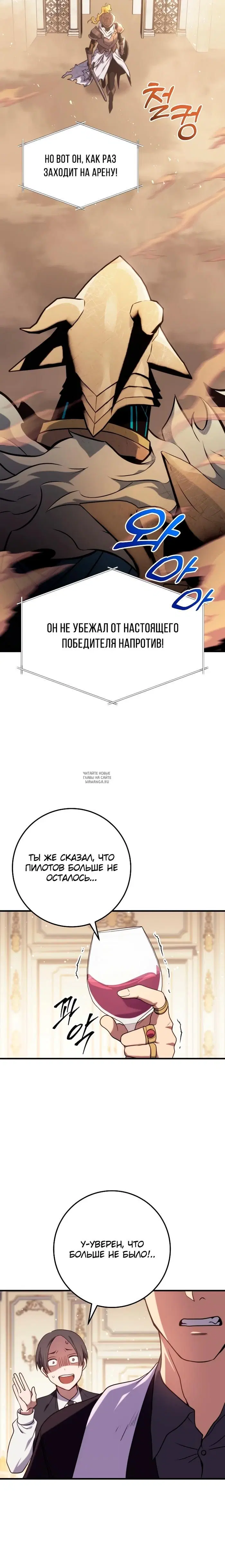 Page 25.000