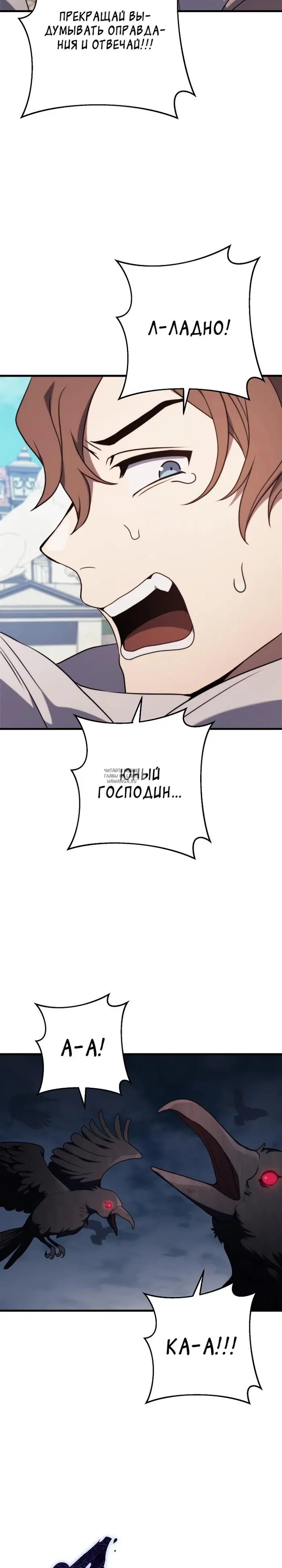 Page 25.000