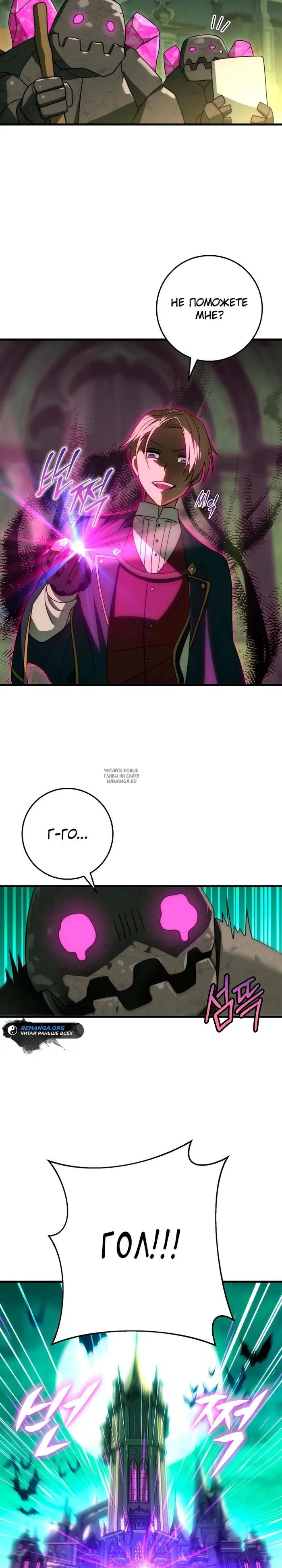 Page 25.000