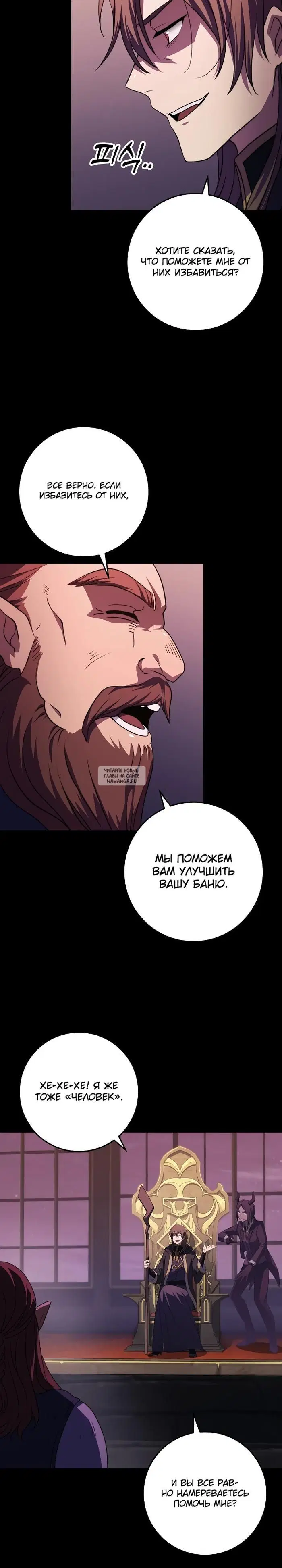 Page 25.000