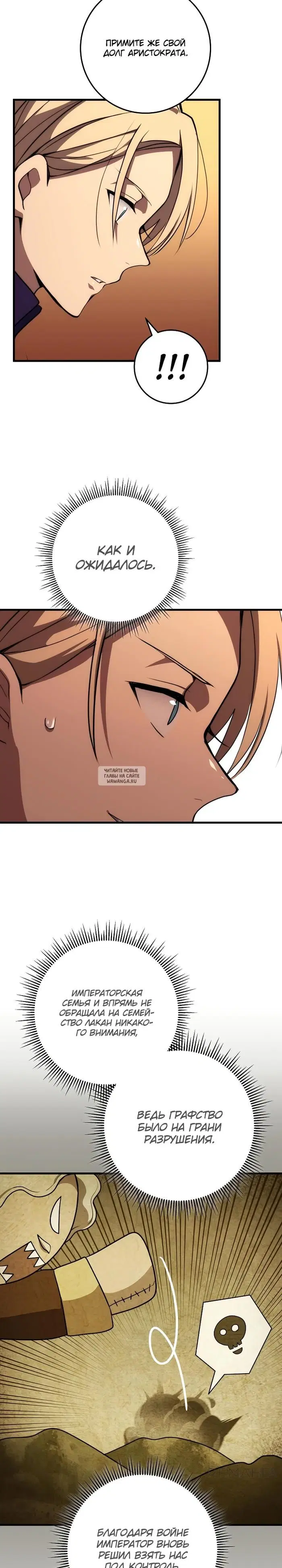 Page 25.000