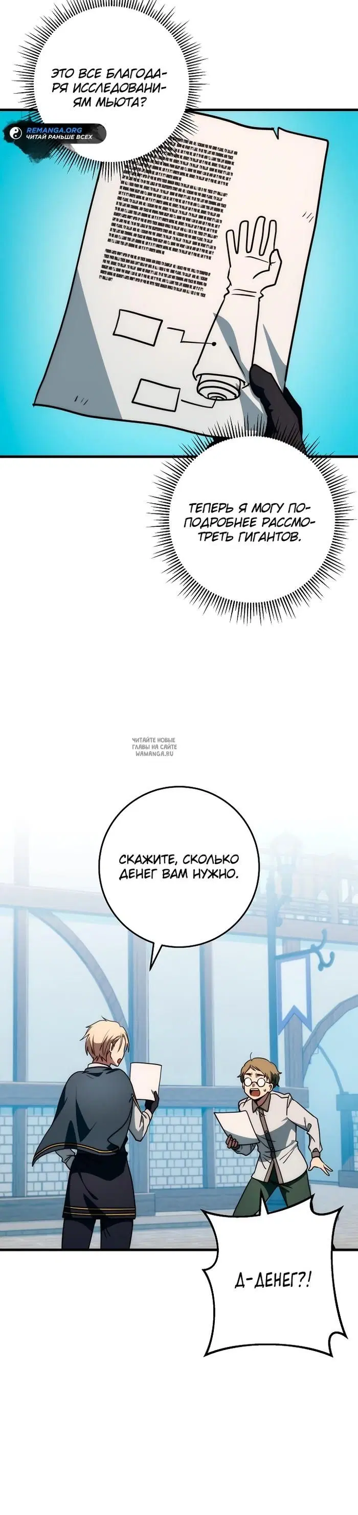 Page 25.000