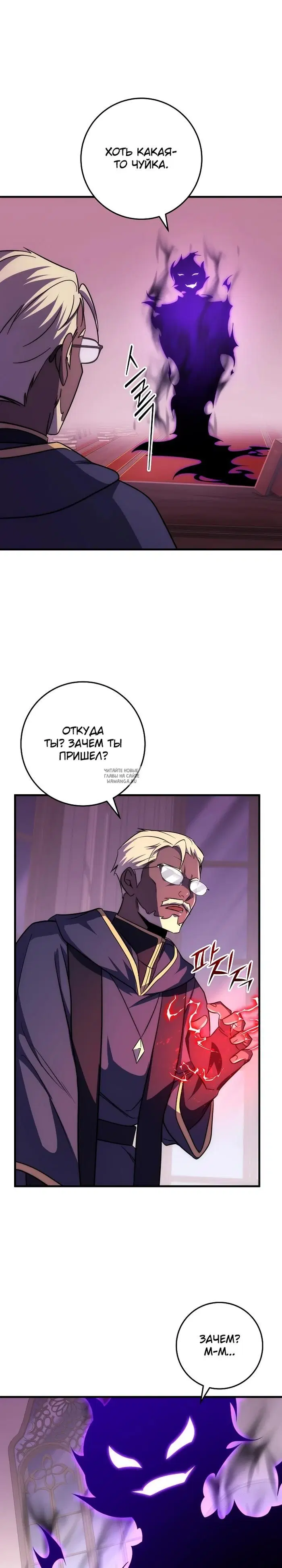 Page 25.000