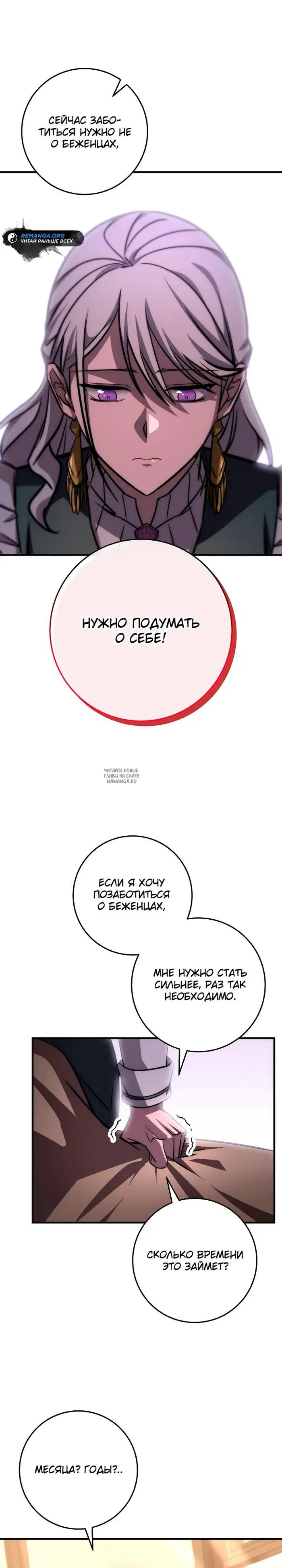Page 25.000