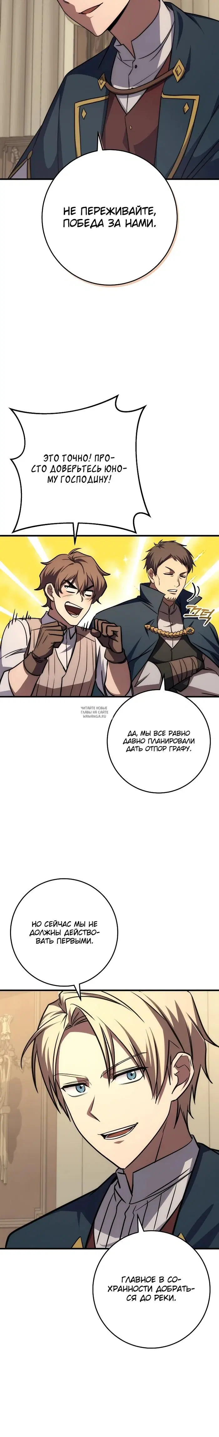 Page 25.000