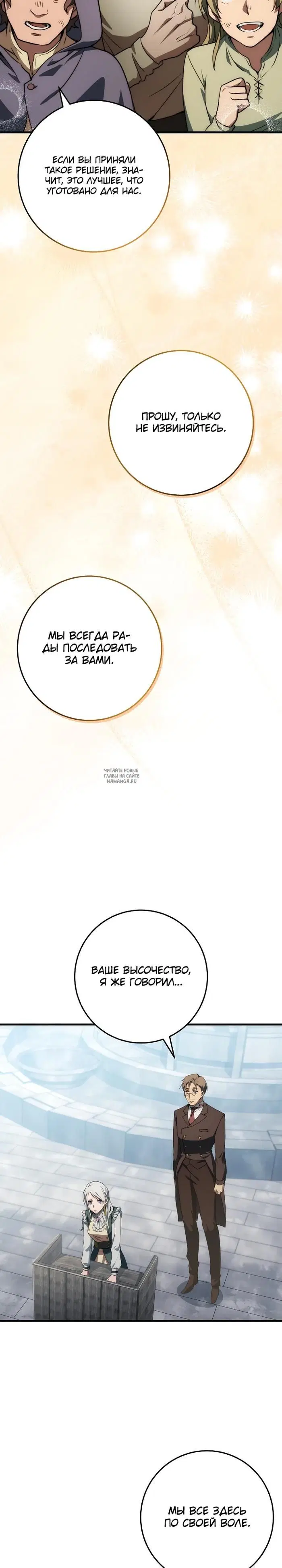 Page 25.000