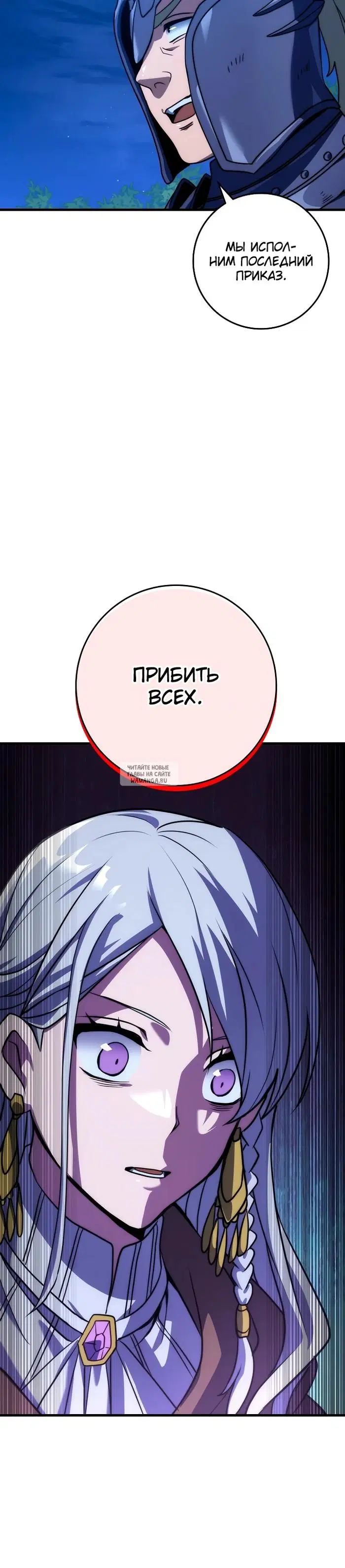 Page 25.000