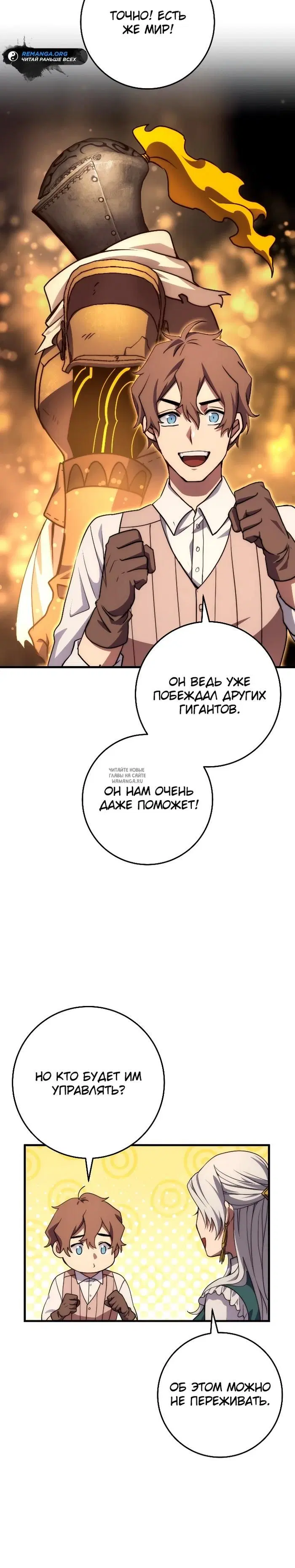 Page 25.000