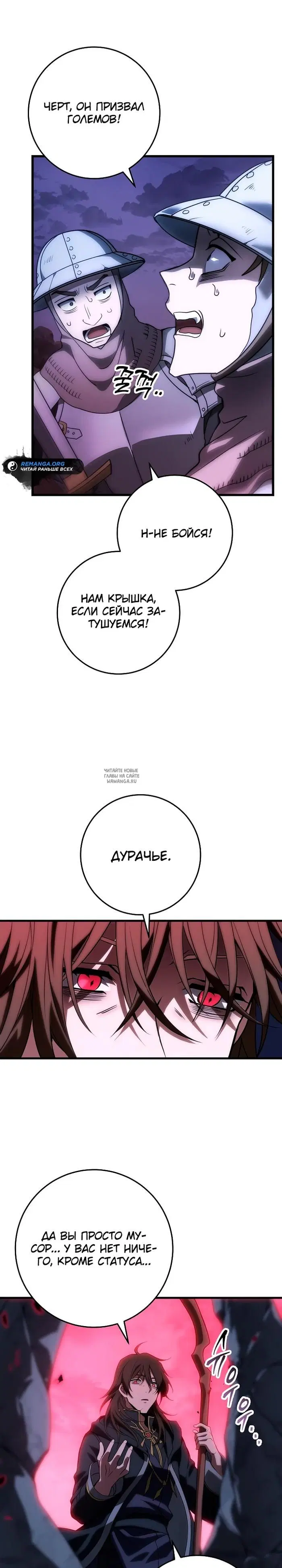Page 26.000