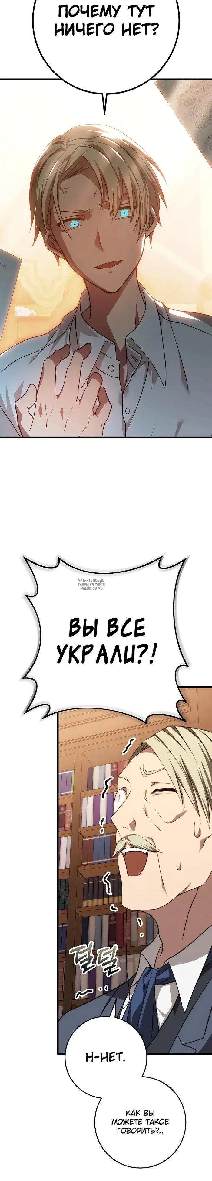 Page 26.000