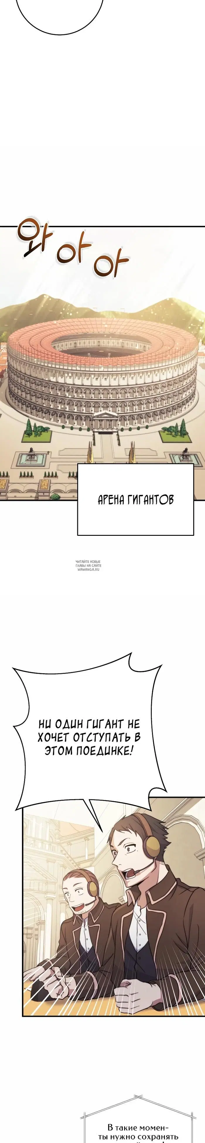 Page 26.000