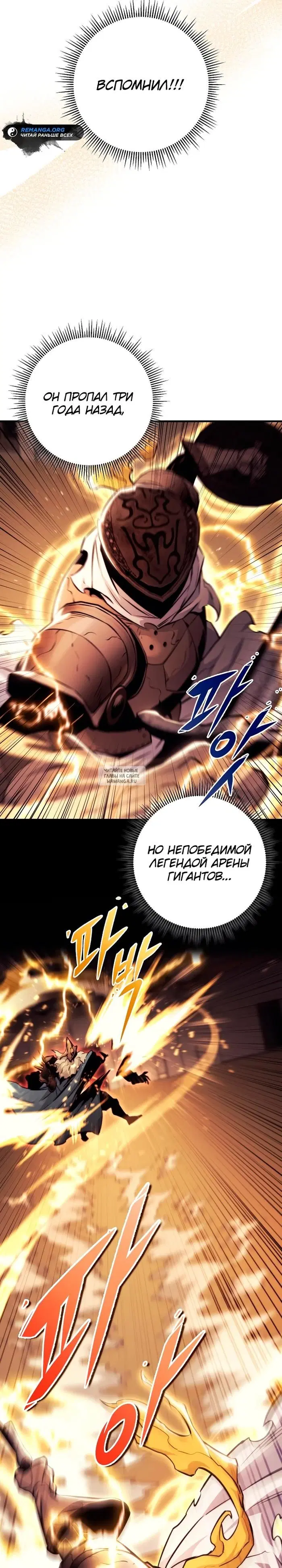 Page 26.000