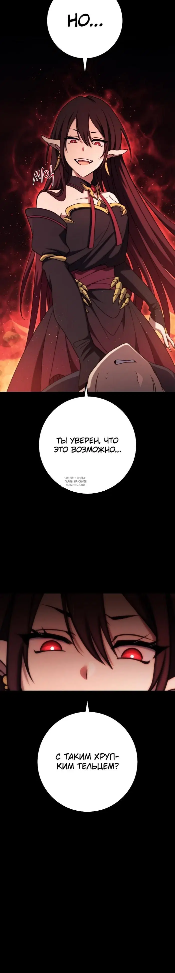 Page 26.000