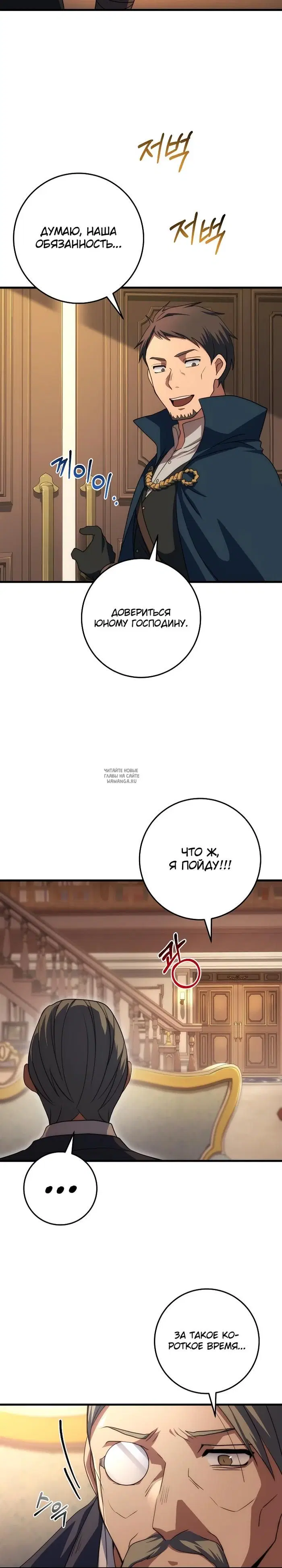 Page 26.000