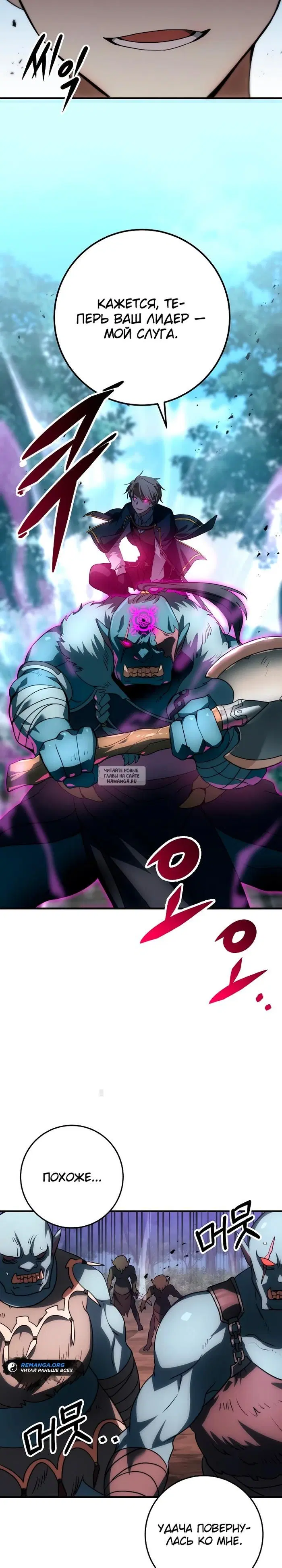 Page 26.000
