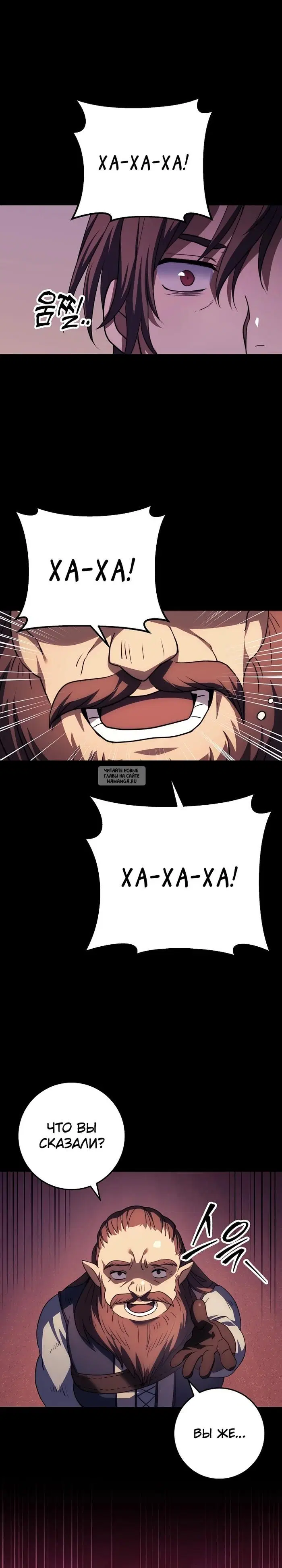 Page 26.000