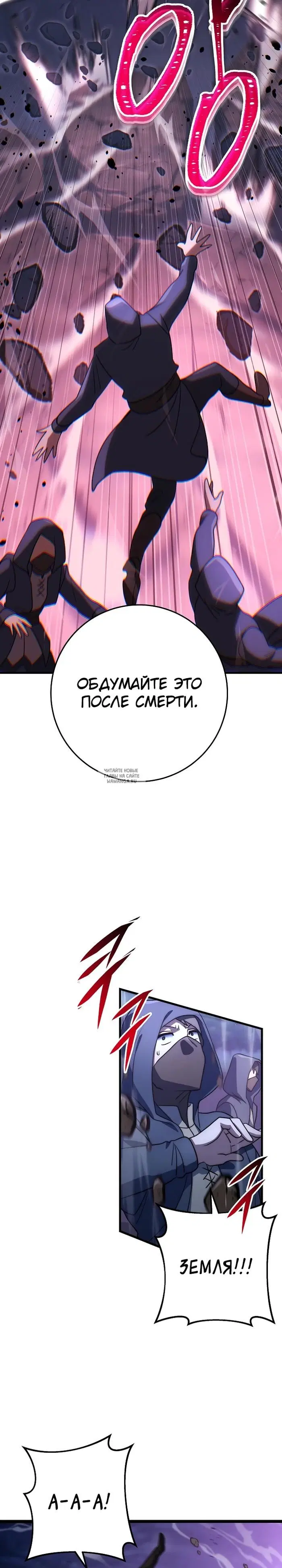 Page 26.000