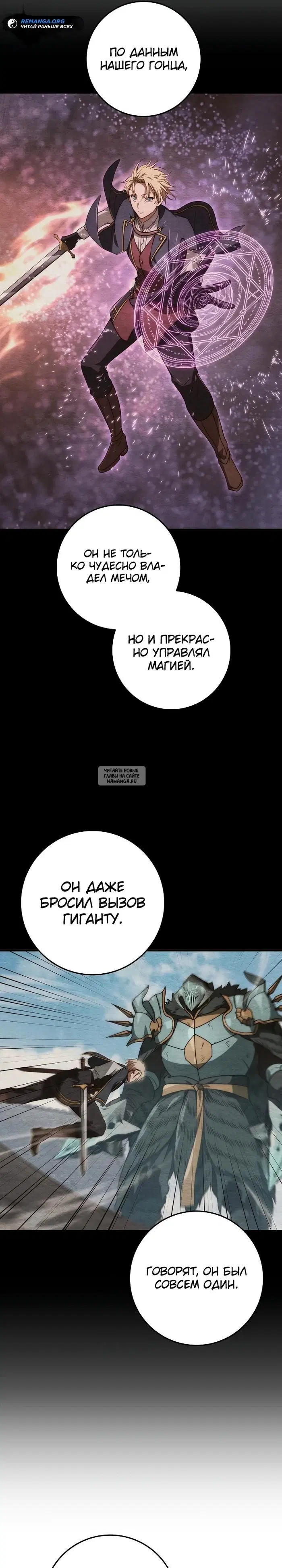 Page 26.000