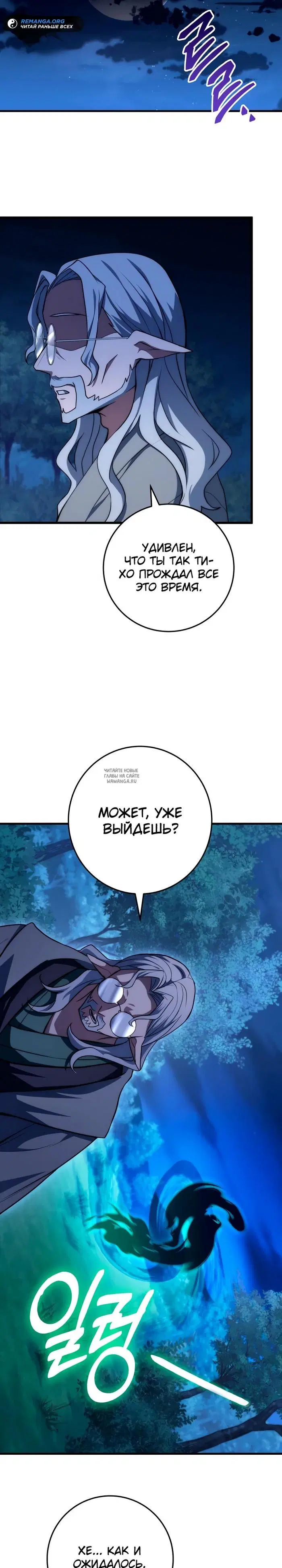 Page 26.000