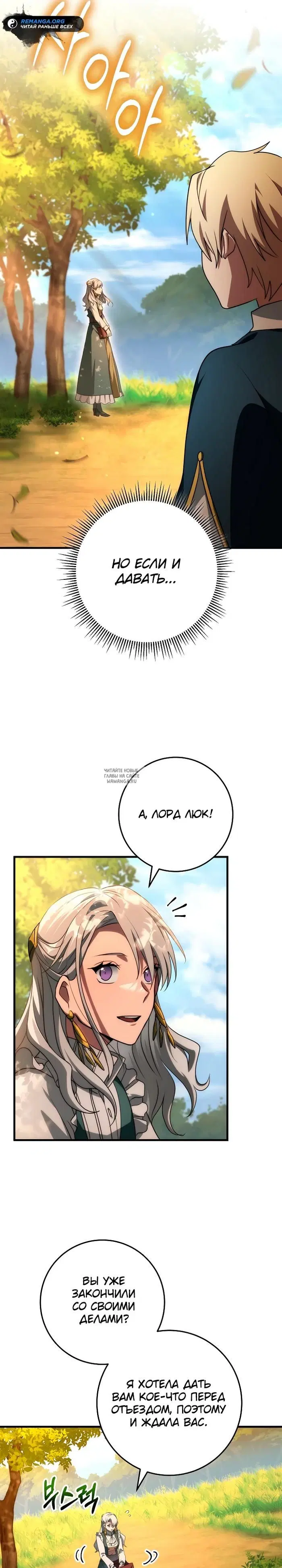 Page 26.000