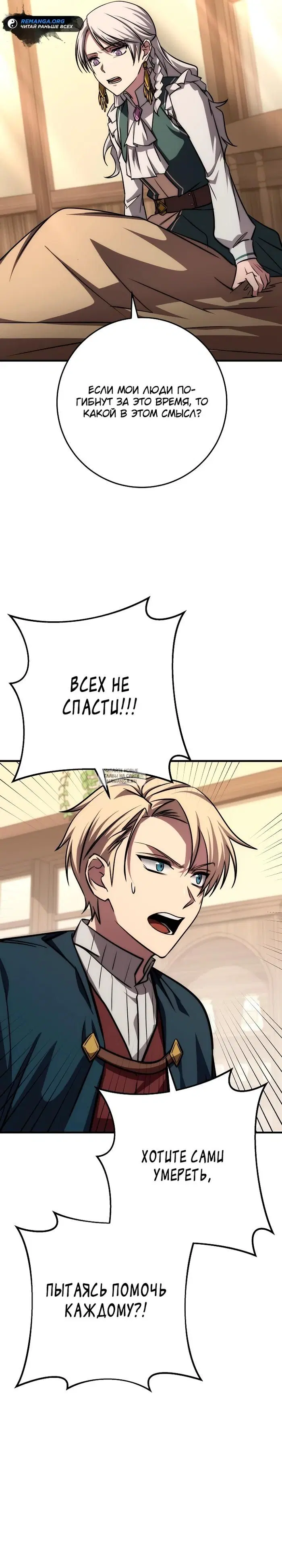 Page 26.000