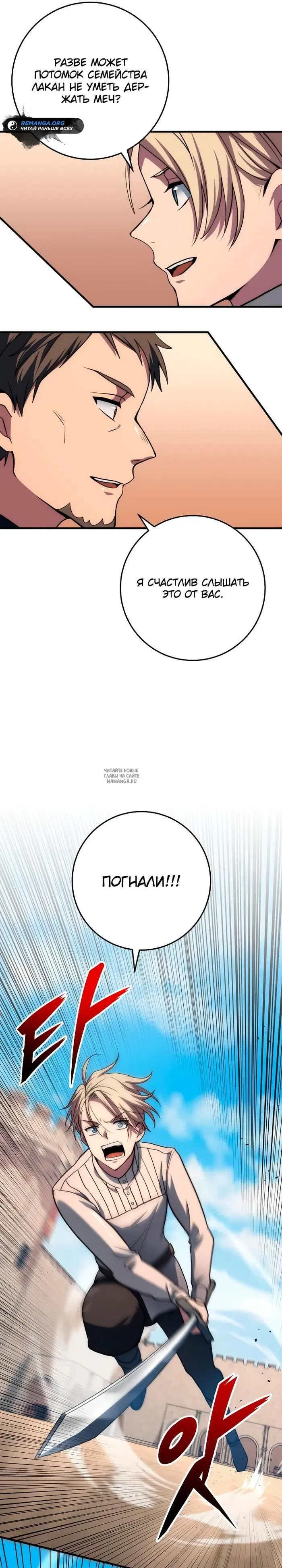 Page 26.000