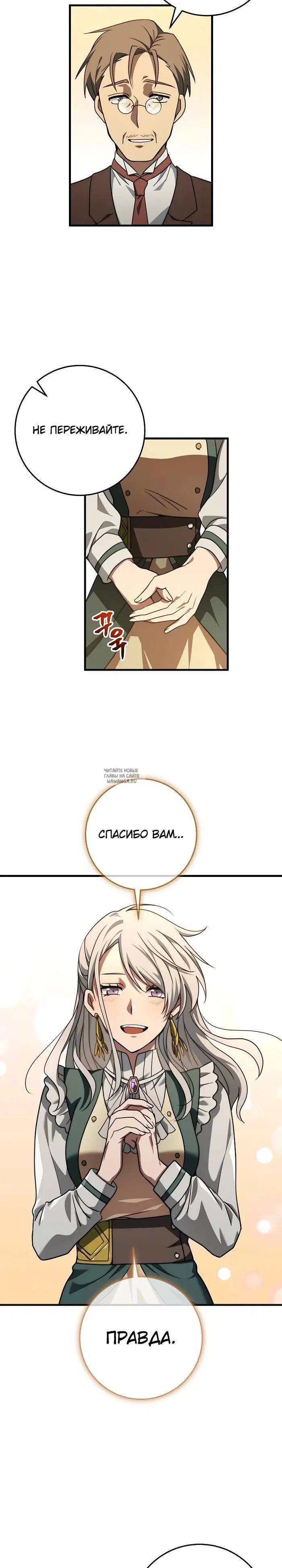 Page 26.000